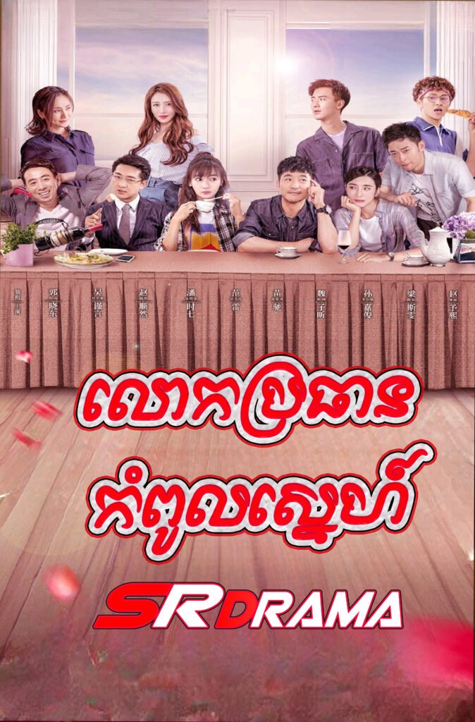 Lok Police Kompul Sne​-END64