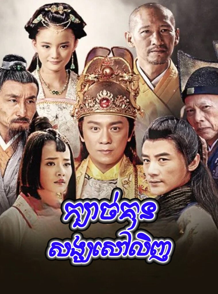 Kback Kun Shaolin-END63