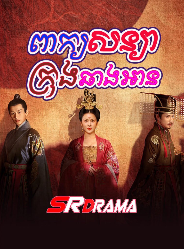 Peak Sanya Krong Chang An-END61